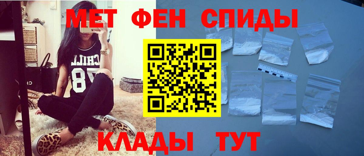 Фролово  АМФЕТАМИН  Вход с VPN  Амфетамин 97% 