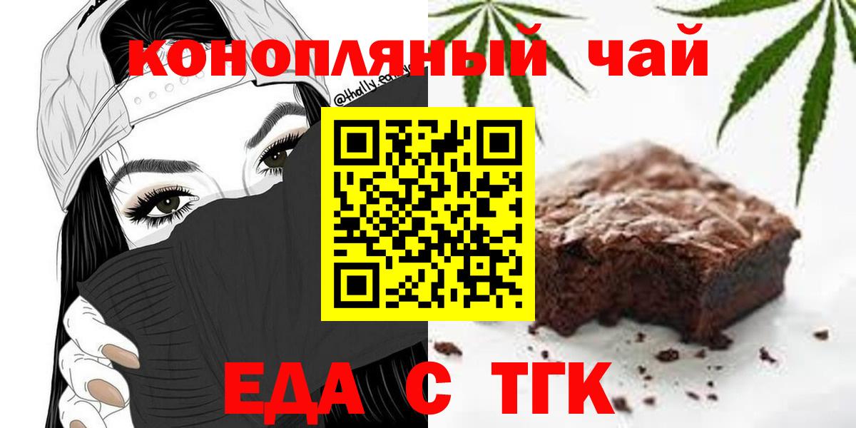 Canna-Cookies марихуана Фролово