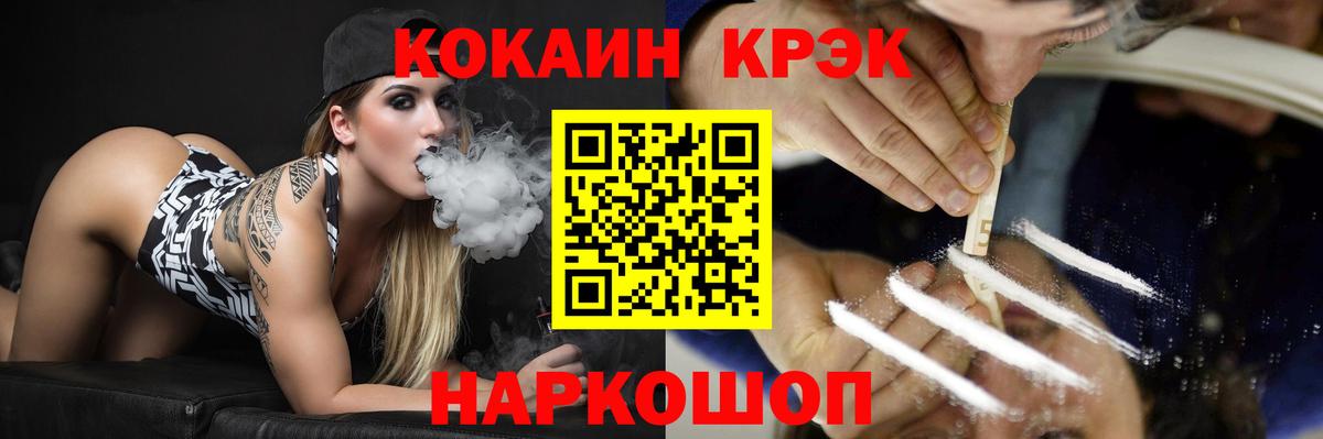 COCAIN 99% Фролово