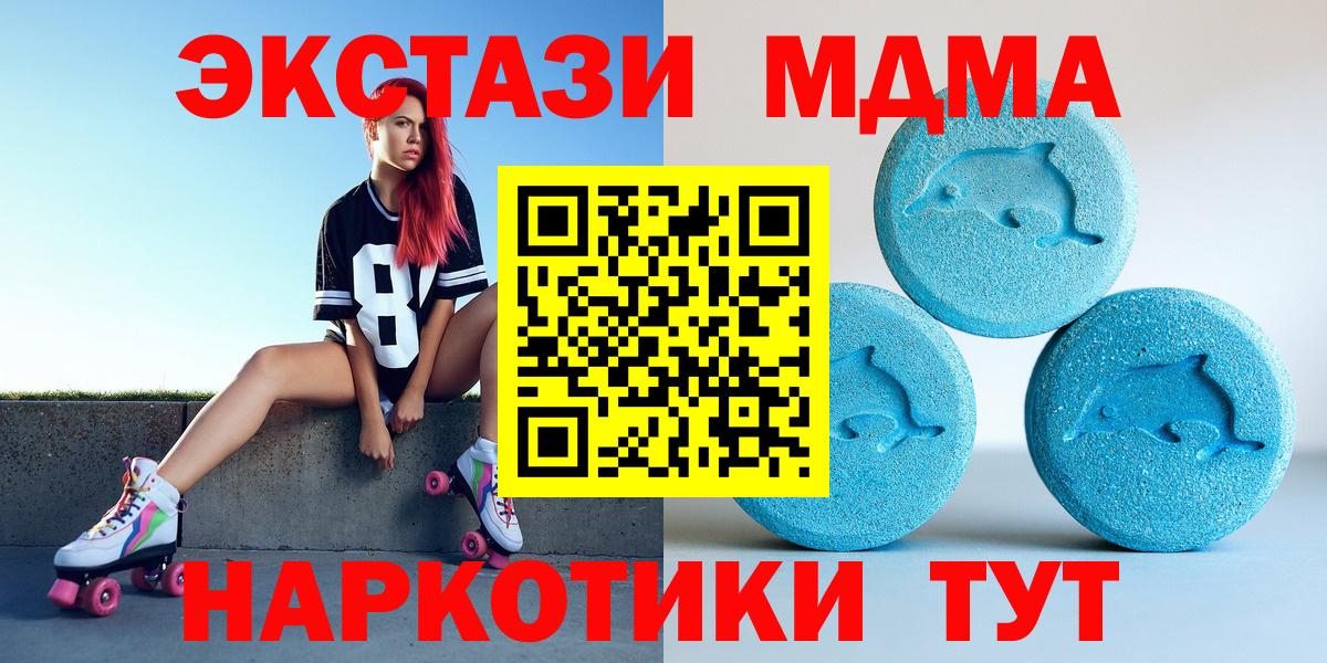 где продают   ЭКСТАЗИ ешки    маркетплейс  Фролово  Вход с VPN  Ecstasy MDMA  ЭКСТАЗИ 