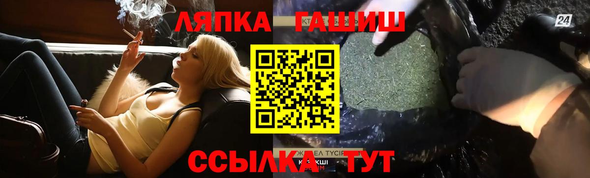 Фролово  ГАШИШ убойный  ГАШ гашик  Вход с VPN 