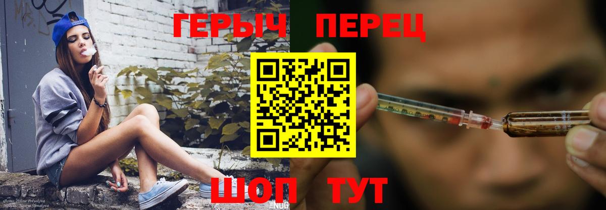 Героин афганец  Вход с VPN  Героин  Фролово 