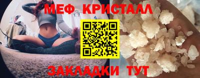 герыч Можайск