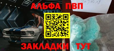 герыч Можайск