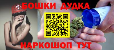 прущая мука Можга