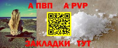 прущая мука Можга