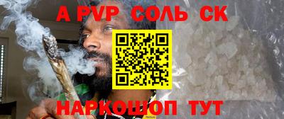 прущая мука Можга