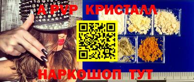 герыч Можайск