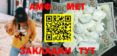 прущая мука Можга