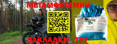 прущая мука Можга