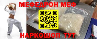 герыч Можайск