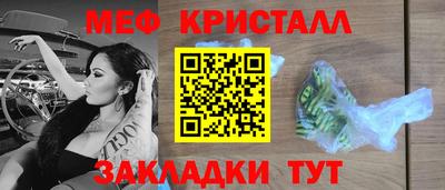 МДМА Моздок