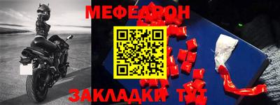 герыч Можайск