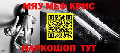 МДМА Моздок