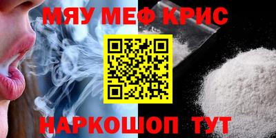 МДМА Моздок