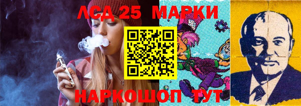 ЛСД экстази кислота  Вход с VPN  Лсд 25 экстази ecstasy  Фролово 