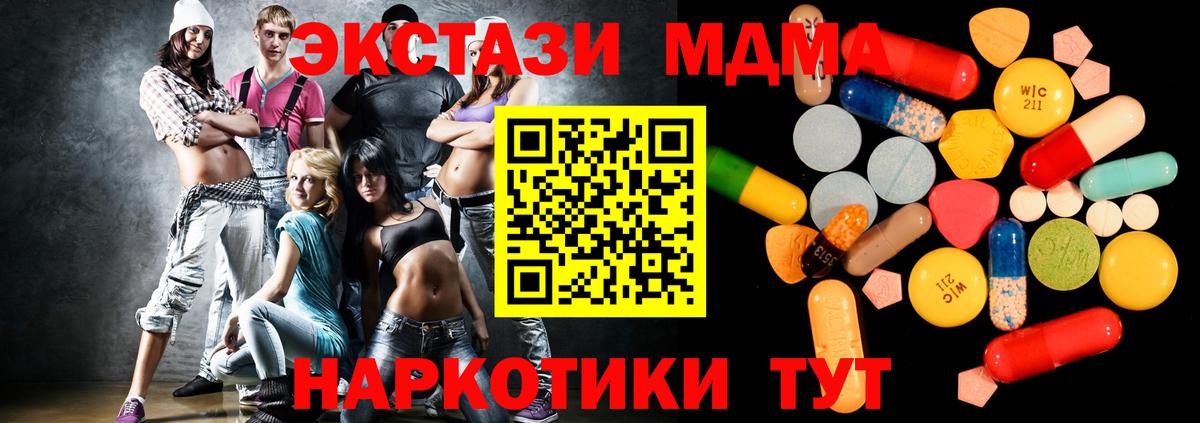 МДМА  Вход с VPN  Фролово  MDMA VHQ  MDMA Molly 