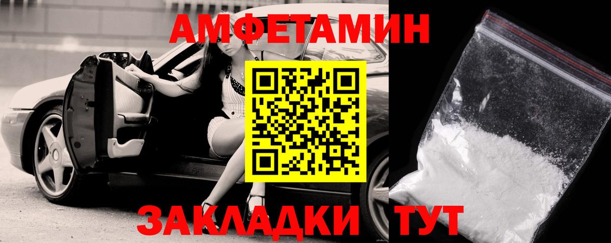 Первитин Methamphetamine Фролово