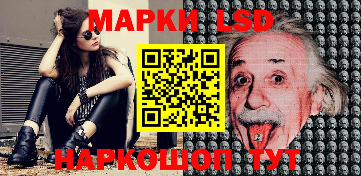 Марки N-bome 1,8мг Фролово