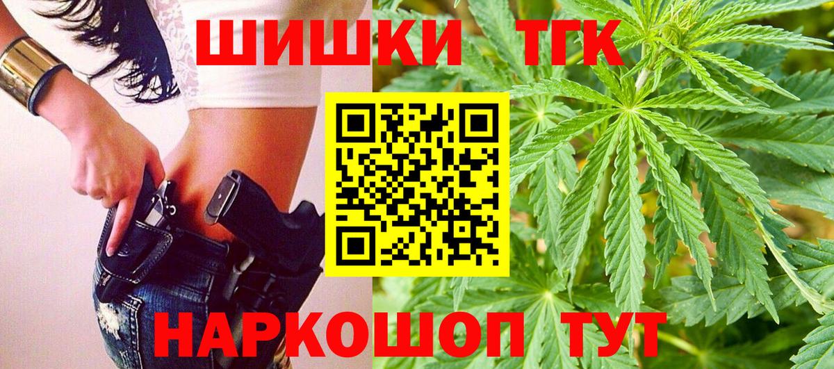 Фролово  Шишки марихуана Bruce Banner  Канабис сатива  Вход с VPN  Марихуана сатива 