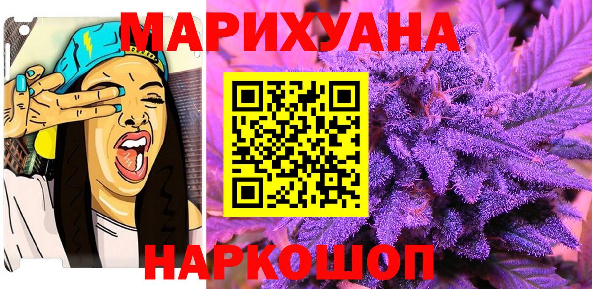 Бошки марихуана сатива Фролово